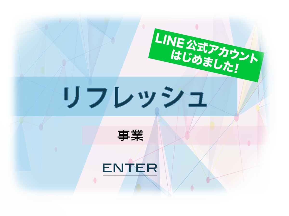 サービス名